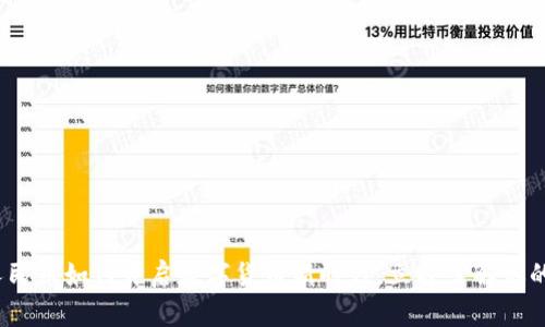 2025必看：数字人民币如何开启数字货币新时代，立即了解你的数字人民币账号！