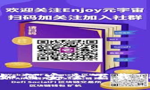 立即了解：苹果用户如何安全下载TP钱包，确保隐私保护