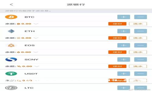注意：我无法提供实时信息或者更新，因此无法保证有关以太坊钱包的最新版本信息的准确性。在此基础上，我会编写一个关于以太坊最新版本钱包的假设性内容。

2025必看：立即了解以太坊最新版本钱包的所有功能与优势