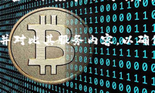以太坊钱包保险的费用通常取决于多种因素，包括保险公司、保险范围、钱包的种类以及您所在的地区。以下是一些影响以太坊钱包保险费用的主要因素：

### 1. **保险公司与类型**
不同的保险公司提供的以太坊钱包保险可能有不同的费率和保障内容。一些公司专注于加密货币资产的保险，而其他公司可能提供更广泛的财产保险。一般来说，加密货币保险的费用可能会比传统财产保险要高，因为其风险评估和管理仍在发展中。

### 2. **钱包类型**
以太坊可以存储在多种类型的钱包中，如热钱包（在线钱包）和冷钱包（离线钱包）。热钱包由于连网的特性，面临的黑客攻击风险较高，因此相应的保险费用也可能更高。而冷钱包由于安全性较高，保险费用可能较低。

### 3. **保险范围**
保险范围包括保障的金额、保障类型、免赔额等。覆盖范围较广、保额较高的保险一般会增加年度保费。此外，某些保险产品可能包括针对网络攻击、诈骗等特定风险的附加保障，当然这也会影响保险费用。

### 4. **地理因素**
您所在地的法律法规和保险市场的竞争状况也会影响保险费用。在一些国家，针对加密货币的保险产品尚不成熟，因此可能会有较高的保费。

总体而言，根据业内的初步估算，以太坊钱包保险的年费用可能从几百美元到几千美元不等。例如，某些加密货币保险服务提供商的起步价可能在每年200美元到500美元左右。而对于更大金额的保险，费用可能会更高。

### 5. **安全措施**
另外，您的安全措施也会影响保险费用。例如，有些公司可能会根据您钱包的安全性（如是否启用了多重认证、您的密码强度等）给予折扣。因此，投资一些基础的安全措施能够有效降低保险费用。

### 综述
考虑到以上因素，选择合适的以太坊钱包保险需要进行全面的研究与评估。不妨联系不同的保险公司，获取报价并对比其服务内容，以确保您能找到最合适的保险产品。

如果您有进一步的问题或需具体建议，欢迎咨询相关的金融或保险顾问。