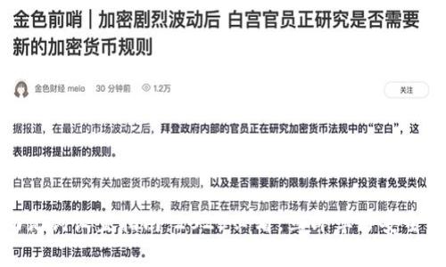 tp钱包助记词设置指南：2025必看，立即学习安全防护技巧