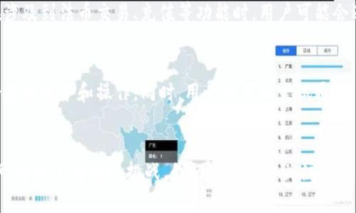 关于TP Wallet在中国的使用情况，近年来由于中国政府对加密货币相关活动的监管不断加强，许多加密货币钱包和交易平台在中国的可用性受到了影响。以下是一些核心要点和分析，帮助你更好地理解这一问题。

一、TP Wallet介绍
TP Wallet是一款多功能的数字货币钱包，支持多个区块链网络和各种数字资产的存储与管理。用户可以使用TP Wallet进行加密货币的发送和接收，以及参与去中心化金融（DeFi）等应用。其用户友好的界面和强大的安全性使其在全球范围内受到了欢迎。

二、中国对加密货币的政策背景
自2017年左右，中国政府便开始加强对加密货币的监管，特别是对ICO（首次代币发行）和交易所的全面打击。2021年，中国更是重申了对加密货币交易的禁止，导致许多加密货币服务商和交易平台被迫退出中国市场。这一系列政策的出台，显示了中国政府对数字货币和区块链技术的态度，即希望通过监管来控制潜在的金融风险。

三、TP Wallet在中国的现状
虽然TP Wallet本身是一个去中心化的钱包，理论上用户只需下载应用即可使用，但由于监管的加强，一些用户在中国的使用情况受到了限制。在涉及到法币交易、充值等功能时，用户可能会遇到困难。因此，可以说在中国使用TP Wallet的情况并不理想。

四、用户可行的替代方案
如果在中国无法使用TP Wallet，用户可以考虑其他选择。例如，使用一些符合当地法规的数字货币钱包或交易平台，这些平台通常会提供更加合规的服务和操作。同时，用户也可以尝试通过 VPN 或代理访问国际服务，但这可能涉及法律风险，因此需要谨慎对待。

五、总结与展望
总的来说，TP Wallet在中国的使用受限主要是由于政策环境的影响。随着中国对数字货币行业监管力度的持续加强，未来加密货币相关服务的可用性仍将面临挑战。我们建议用户关注相关法规和动态，以便做出更加明智的决策。同时，尽管当前局势复杂，区块链技术的前景依然广阔，未来可能会出现更多合规且安全的数字货币服务。