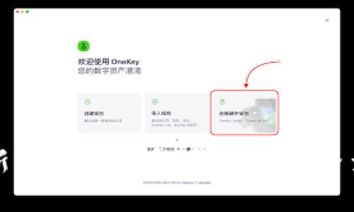 2025必看：立即获取最新以太坊钱包交易所价格查询，掌握虚拟货币动态！