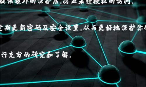 由于你的问题涉及具体的软件和注册过程，我将为你提供一些关于在TP钱包中注册海外地址所需的常见信息和步骤。请注意，这些信息可能会随时间变化，因此最好在注册时查看官方网站或相关文档以获取最新细节。

### 注册TP钱包海外地址所需的步骤：

1.下载安装TP钱包
首先，你需要在你的手机或计算机上下载TP钱包应用程序。可以通过官方应用商店（如App Store或Google Play）搜索“TP Wallet”并下载安装。

2.创建新钱包
打开应用后，选择“创建新钱包”选项。系统将引导你创建一个新的钱包。在这个过程中，你需要设置一个强密码，并确保将其记住或妥善保管。

3.备份助记词
创建钱包后，系统会提供一个助记词（通常是12个单词），这是恢复钱包的关键。请务必将助记词安全地备份，不要与他人分享，因为失去助记词将导致无法找回你的资产。

4.输入海外地址信息
在钱包设置过程中，你可能需要输入一些个人信息，包括你的海外地址。确保填写准确，因为某些功能可能会受到地址的影响。对于海外地址，有时可能需要提供国家、州/省、市以及邮政编码等信息。

5.验证身份（如适用）
某些功能可能要求你进行身份验证，尤其是在涉及加密资产的交易时。检查TP钱包的具体要求，并按照指示提供必要的身份信息，如护照或其他身份证件的副本。

6.熟悉钱包功能
注册完成后，建议你花时间熟悉钱包的各项功能，包括资产管理、交易记录和安全设置。了解每一个功能能够帮助你更好地管理你的加密资产，避免潜在的风险。

7.安全措施
为了保护你的钱包和资产，建议启用双重身份验证（2FA）等安全措施。这将为你的账户提供额外的保护层，防止未经授权的访问。

### 结尾
通过上述步骤，你就可以在TP钱包中成功注册海外地址。务必保持钱包信息的安全，并定期更新密码及安全设置，从而更好地保护你的资产。TP钱包作为一个方便和功能强大的加密钱包，将为你提供高效的资产管理体验。

### 注意事项
在进行任何加密交易或私钥管理时，请始终遵循最佳安全实践。对任何金融投资都应进行充分的研究和了解。

希望这些信息对你有所帮助！如果你有更具体的问题或需要进一步的协助，欢迎提出。