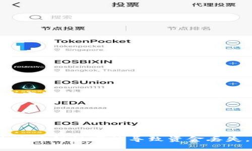 以太坊钱包地址通常是42个字符组成的字符串，其中以“0x”开头，后面跟随40个十六进制字符。这意味着它包含数字（0-9）和字母（a-f）。例如，一个典型的以太坊钱包地址可能看起来像这样：

```
0x32Be343b94f860124d128a7094f4e4c6f7c2c8d0
```

在与以太坊进行交互时，确保准确复制和使用完整的钱包地址是非常重要的，因为地址错误可能导致资金丢失。