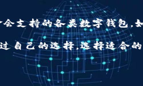 以太坊（Ethereum）是一个去中心化的区块链平台，而不是由某个特定银行拥有或运营的。以太坊网络的官方钱包是以太坊基金会支持的各类数字钱包，如“MetaMask”和“Ethereum Wallet”。这些钱包并不隶属于任何银行，而是为用户提供了管理以太坊和ERC20代币的安全接口。

当然，许多银行和金融机构对以太坊及其技术进行了研究和应用，尤其是在智能合约和去中心化金融（DeFi）领域。而用户可以通过自己的选择，选择适合的数字钱包来储存和交易以太坊。

如果您有兴趣了解以太坊的更多信息或其钱包的操作方式，请告诉我！