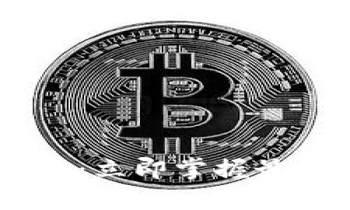 2024年TP钱包V1使用指南：立即掌握最全功能，管理你的数字资产