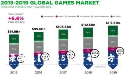 TP钱包转账记录消失？2025必看解决方案与实用技巧！