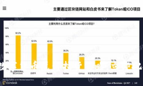 2025必看：数字货币尾盘拉货策略，立即把握投资机会！