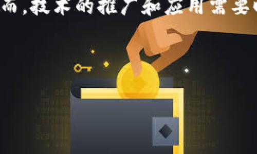 数字货币在各个国家的部队中可能有不同的叫法和应用方式。以下是一些常见的相关内容，帮助理解部队如何称呼和使用数字货币。

### 数字货币的称呼

1. **军用数字货币** - 在某些国家，部队可能会使用特定的术语来指代专门为军事用途开发的数字货币，例如“军用数字货币”或“军事区块链货币”。
   
2. **数字人民币** - 在中国，部队可能会接受国家发行的数字人民币（DCEP），这是一种中央银行数字货币。

3. **加密货币** - 一些部队可能会对非中央银行发行的数字货币使用“加密货币”这个术语。

### 部队对数字货币的应用

#### 金融交易的便利性
数字货币为军队提供了一种便捷的金融交易手段。由于数字货币的即时转账和低交易费用，军队可以更加高效地进行资金调度和跨国支付。例如，在海外执行任务的部队可以更快捷地获取资金进行物资采购，而无需考虑国际汇率和跨境手续费。

#### 资源管理与后勤支持
数字货币的应用也渗透到资源管理和后勤支持。例如，通过区块链技术，可以实现物资的追踪与管理，确保军需物资能够及时到位。这一技术的应用将使得供应链更加透明、高效且难以被篡改。

#### 智能合约的使用
智能合约是基于区块链技术实现的自动执行合同，这在军队的采购和合同管理中具有重要作用。例如，军方与供应商签订合同后，智能合约可以自动执行支付，这样可以减少人工干预的错误和风险，提升效率。

#### 提升安全性
数字货币和区块链技术具有较高的安全性，能有效防范金融欺诈和盗窃。这一点对于部队尤为重要。通过加密技术，所有的交易记录都被安全地存储在链上，避免了数据篡改和泄露。

### 部队面对的挑战

#### 技术接受度与培训
尽管数字货币和区块链技术带来了很多优势，部队在实施过程中仍然面临一些挑战。《海军部队数字货币使用报告》中指出，部队中的许多成员对于新技术的接受度不高，因此需要进行相关培训，确保人员能够熟练掌握数字货币的操作。

#### 法律法规的适应性
数字货币的快速发展也带来了法律法规的滞后，部队在应用数字货币时需谨慎应对法律风险。各国政府对于数字货币的监管政策差异较大，部队必须及时了解并遵守相关法规，以免触犯法律。

### 最后的思考

数字货币在部队中的应用是一个前瞻性的领域，它不仅为军事运作提供了便捷的金融工具，同时也在资源管理与安全性方面展现出广阔的前景。然而，技术的推广和应用需要时间以及相应的体制与法律保障。在未来，随着数字货币技术的不断成熟，部队如何有效整合和应用这些新兴技术将成为一个值得关注的重要课题。

---

如果您想了解更多关于部队和数字货币的具体案例、国家政策或未来趋势，欢迎继续阅读相关内容。