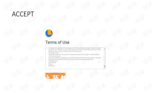 2025必看：央行推出的数字货币APP，立即探索未来金融！