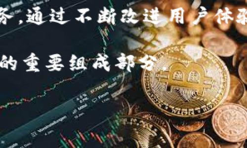 数字货币机（Digital Currency Machine）是一种特定用途的自动化设备，负责处理与数字货币相关的交易。这种机器通常具有与传统ATM相似的外观，允许用户方便地买入、卖出或兑换数字货币，例如比特币、以太坊等。随着数字货币的普及，越来越多的数字货币机出现在全球各地，满足了人们对快速、方便交易的需求。

数字货币机的工作原理
数字货币机的工作原理相对简单。用户只需按照机器上的指示，进行相应的操作便可完成交易。首先，用户选择希望购买或出售的数字货币类型。然后，输入相应的金额，并通过机器提供的支付方式进行支付。支付完成后，机器会即刻将用户所购买的数字货币发送至其数字钱包中。

值得一提的是，数字货币机通常会收取一定的交易手续费，这些费用可能因地点和机器运营方而异。在选择使用数字货币机时，用户需要留意手续费的高低，以确保自己的交易成本在可承受范围内。

数字货币机的优势
数字货币机提供了几个显著的优势，尤其是在使用便捷性和安全性方面。首先，用户无需注册账户或进行复杂的验证，这使得交易变得迅速且直接。许多用户可能会因为繁琐的注册程序而放弃使用数字货币交易平台，而数字货币机提供了一个无障碍的交易方式。

此外，数字货币机在安全性方面也有其独特的优势。由于交易是在物理机器上进行的，用户相对减小了网络攻击或个人数据泄露的风险。尽管并非没有潜在的安全隐患，例如机器被破坏或被黑客入侵，但整体而言，数字货币机为用户提供了一个在主流交易平台可能无法得到的隐私保护。

数字货币机的应用场景
随着数字货币的不断发展，其应用场景也日益丰富。例如，许多零售商、咖啡馆以及其他企业已经开始接受数字货币支付。这种变化导致了对数字货币机的需求日益增加。比如说，一些大型购物中心和机场内就设有数字货币机，方便旅客或购物者随时进行交易。

此外，许多国家的政府也开始关注数字货币的影响，寻找合适的政策来规范这一行业。这为了确保消费者的资金安全以及防止洗钱等犯罪活动。而数字货币机作为用户与数字货币之间的桥梁，也逐渐成为金融监管的重要一环。

数字货币机的发展趋势
展望未来，数字货币机的发展潜力巨大。根据市场研究报告，数字货币机的数量预计会在未来几年持续增长。特别是在一些新兴市场，数字货币机的接受度正在提高，用户对数字货币的认知也在逐步加强。

然而，尽管市场前景良好，数字货币机依旧面临一定的挑战。首先是监管方面的压力，许多国家对数字货币机器的法律框架尚不完善。这可能导致某些地区的经营者在合法性上遇到障碍。此外，随着技术的不断进步，竞争也会日益激烈，这要求数字货币机提供更具创新性和差异化的服务，以吸引消费者。

如何选择合适的数字货币机
在选择数字货币机时，用户需要考虑多个因素。首先是机器的品牌和运营商，选择知名品牌的机器通常保证了更高的安全性和可用性。其次，用户需要关注机器的手续费结构，不同机器的手续费可能差异很大，因此前期的仔细比较是非常必要的。

此外，用户还可以考虑机器的可用性和便利性，比如机器是否在靠近自己常去的地方。最后，检查是否支持用户的数字钱包类型，确保所选机器能够满足自己的需求。

数字货币机的未来
随着金融科技的不断创新，数字货币机的未来无疑会充满挑战与机遇。尽管面临监管和技术的压力，但数字货币机依旧在为人们提供便捷的金融服务。通过不断改进用户体验，提供更多的服务选项，数字货币机有可能在未来的金融生态中占据重要位置。

因此，可以期待，在不久的将来，数字货币机将不仅限于买卖数字货币，更可能拓展到跨境支付、在线购物和各种金融工具等领域，成为未来商业交易的重要组成部分。

数字货币, 数字货币机, 比特币, 金融科技/guanjianci