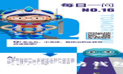 2025必看：立即创建您的第一个以太坊钱包，确保安全管理您的数字资产