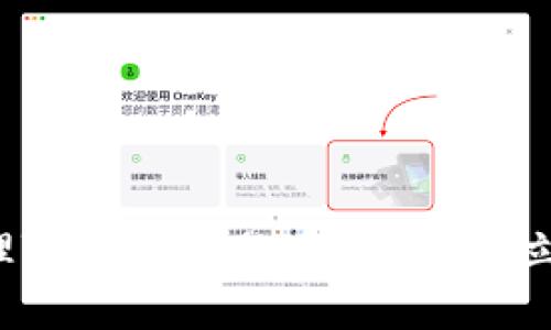 如何处理TP钱包中的多余资产？立即了解！