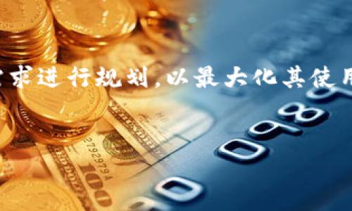 根据TP钱包的功能，用户可以创建多个子钱包以满足不同的需求。这种设计增强了用户的灵活性和隐私保护。具体可创建的子钱包数量可能会受到一些因素的限制，例如设备的存储空间、应用程序的版本等。

什么是TP钱包？
TP钱包是一款基于区块链技术的移动数字钱包，用户可以通过它存储、管理和转账加密货币。它提供了一个安全、便捷的方式来管理各种数字资产。随着区块链技术的普及，TP钱包也在不断地更新其功能，以便满足用户日益增长的需求。

子钱包的概念
子钱包是指在主钱包下创建的独立钱包。这样设计的主要目的是为了让用户能够分开管理不同的资产或进行不同类型的交易。例如，用户可能希望将某些加密资产专门用于投资，而另一些则用于日常消费。子钱包的独立性使得这种管理变得更加便捷和安全。

如何创建子钱包
创建TP钱包中的子钱包是一个简单的过程。首先，用户需要下载并安装TP钱包应用程序。安装完成后，用户可以选择创建新的钱包，或者在已有钱包的基础上创建子钱包。通过几步简单的操作，用户就可以为每个不同的需求设立专属的钱包，从而资产管理。

创建子钱包的优势
创建子钱包的优势是显而易见的。首先，它提高了资产的安全性。通过将不同的资产放入不同的钱包中，用户可以降低整个资产组合被盗的风险。此外，子钱包也为用户提供了更好的组织能力，用户可以更清晰地知道每个钱包的用途，从而避免资产混淆。

使用子钱包的注意事项
尽管子钱包带来了许多好处，但用户在使用时也需要注意一些事项。一方面，管理多个子钱包可能会让一些用户感到困扰，所以在创建子钱包时，用户应该考虑清楚每个子钱包的用途和管理方式。另一方面，各个子钱包之间的资金转移也应允许用户留意交易手续费和时间延迟的问题。

未来展望：TP钱包的进化
随着区块链技术的不断发展，TP钱包本身也会不断进行迭代更新，提供更多的功能。例如，未来可能会提供更为智能化的资产管理工具，帮助用户通过大数据分析，交易决策。此外，TP钱包在安全性方面也会继续加强，确保用户的资产得到更好的保护。

总结
综上所述，TP钱包的子钱包功能为用户提供了灵活的资产管理方案，适合于多种场景的应用。用户在创建子钱包时应根据自身需求进行规划，以最大化其使用效率。随着区块链技术的进步，TP钱包无疑将在未来给用户带来更多的惊喜和便利。 

TP钱包, 子钱包, 数字钱包, 加密货币/guanjianci  
立即了解TP钱包：如何创建子钱包，2025必看秘籍