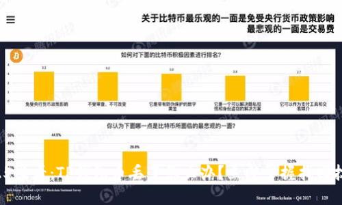 2025必看：TP钱包币丢了怎么办？立即掌握找回技巧！