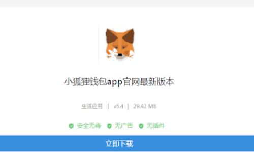 关于TP钱包的使用情况，具体的信息可能会随着时间和政策变化而不断调整。TP钱包（Trust Wallet）是一款比较受欢迎的加密货币钱包，通常用于存储、发送和接收各种类型的数字资产。然而，用户在使用TP钱包时可能会遇到一些问题，例如无法连接、无法转账等情况，这可能与以下几个因素有关。

### 1. 网络连接问题
首先，您需要检查您的网络连接。很多时候，问题可能只是由于网络不稳定或者没有连接到互联网。因此，确保您的设备已连接到稳定的网络是使用TP钱包的第一步。

### 2. 应用更新
另外，TP钱包和其他应用一样，可能会定期进行更新。如果您的版本过旧，可能会导致某些功能无法正常使用。建议您前往应用商店（如App Store或Google Play）检查是否有可用的更新，并将其更新到最新版本。

### 3. 暂时的服务器问题
此外，有时TP钱包的服务器可能会遇到临时性问题，这可能会影响用户的使用体验。在这种情况下，您可以访问TP钱包的官网或其社交媒体渠道以获取最新的信息和通知。

### 4. 安全性考虑
安全也是一个关键因素。某些地区或国家可能会禁止或限制使用加密货币钱包，导致用户无法使用TP钱包。如果您在特定地区，建议了解相关法规，以确保您在合法合规的情况下使用。

### 5. 账户问题
另外，如果您忘记了密码或者资格验证出现问题，这也可能导致无法使用TP钱包。在这种情况下，尝试恢复密码或者联系TP钱包的客户支持获取帮助。

### 6. 结论
总之，TP钱包有可能因为多种原因出现无法使用的情况。如果您遇到该问题，可以先检查网络连接和应用程序是否需要更新。同时，也请关注官方渠道的消息，以获取最新的使用情况和解决方案。

如果您对TP钱包的使用还有其他具体问题，欢迎继续咨询！