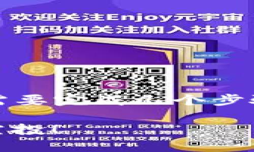 要转入TP钱包（TokenPocket）进行空投，您需要完成几个步骤。以下是详细的步骤介绍，帮助您顺利操作。

### 立即了解如何顺利转入TP钱包进行空投！