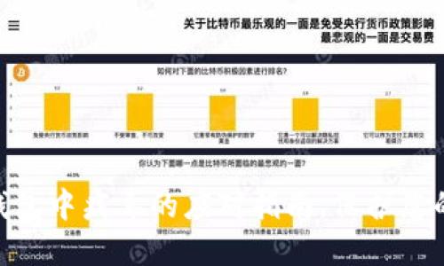 2025必看：TP钱包中病毒的应对指南，保护您的数字资产安全