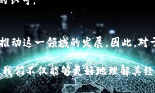   2025必看：数字货币的信息价值分析与前景展望 / 

 guanjianci 数字货币, 信息价值, 投资趋势, 区块链技术 /guanjianci 

引言
数字货币，这个随着科技的发展而瞬息万变的领域，近年来逐渐成为全球经济的重要组成部分。随着比特币等主要数字资产的崛起，人们的视野开始扩大到数字货币的信息价值。信息价值不仅是指数字货币的市场价值，还包括其在技术、社会和文化等层面的深远影响。因此，了解数字货币的信息价值，对任何想要进入这一领域的人来说都是至关重要的。

数字货币的定义与背景
在深入探讨数字货币的信息价值之前，我们首先需要明确数字货币的定义。简而言之，数字货币是一种以数字形式存在的货币，它基于区块链技术，具有去中心化、匿名化、透明化等特点。最早的数字货币比特币诞生于2009年，它开启了一个新的时代，使得全球人们可以在没有第三方金融机构参与的情况下进行交易。

随着时间的推移，越来越多的数字货币相继问世，如以太坊、瑞波币、莱特币等。这些数字货币相较于比特币，往往具备了不同的功能和特性，推动了金融科技的持续创新。因此，数字货币这一概念不仅涵盖了各种虚拟货币，还涵盖了区块链技术所带来的创新解决方案。

数字货币的信息价值
数字货币的信息价值，可以从多个维度进行分析。在投资者和交易者的视角下，数字货币的信息价值体现在其市场价格的波动上，另一方面，它在社会文化层面上也起到了改变人们传统财富观念的作用。

h4市场波动性与投资价值/h4
首先，数字货币的市场波动性无疑是其作为一种投资工具的重要特征。在2021年，比特币的价格曾一度突破6万美元，而在随后的数月内又跌回3万美元。因此，这种价格的剧烈波动为投资者提供了丰厚的回报机会，然而也伴随着剧烈的风险。这种风险与回报的关系便是数字货币信息价值的核心所在。

然而，这种波动性并不仅仅是由市场情绪驱动的。比如，消息面、政策变动亦会产生明显影响。例如，美国证券交易委员会（SEC）对某些数字货币的监管政策，往往会引发投资者的恐慌情绪，从而引起价格的剧烈波动。这说明了在数字货币市场中，信息的获取与分析能力至关重要，那些能够实时获取和分析信息的投资者，往往能够从中获益。

h4技术层面的信息价值/h4
除了市场层面的波动性，数字货币的信息价值还体现在其背后的技术创新上。以区块链技术为基础的数字货币，不仅构建了去中心化的交易系统，还推动了分布式账本技术（DLT）的应用和发展。此外，智能合约技术的出现，使得数字货币不再仅仅是货币工具，而是成为了可以应用于各种商业场景的载体。通过智能合约，用户可以在没有信任基础的情况下实现自动化的交易和合约履行。

与此同时，数字货币技术的发展也带来了信息安全和隐私保护方面的挑战。例如，在一些数字货币交易平台上，用户的个人信息和资产安全往往成为用户关注的焦点。数字货币的去中心化特性虽然提高了安全性，但也使得用户需要对自己的资产管理有更高的责任。因此，技术对信息价值的影响并不仅限于正面，它同时也带来了新的挑战。

数字货币的信息传播与社会影响
除了投资和技术层面，数字货币的信息价值在社会文化层面上也呈现出巨大的潜力。随着数字货币的广泛传播，人们的财富观念和传统金融观念受到前所未有的挑战。例如，在一些经济不稳定的国家，数字货币作为一种新的价值存储和交换方式，开始受到越来越多民众的青睐。

此外，数字货币的发展还促进了全球范围内的金融包容性。以比特币为代表的数字货币，不再依赖于传统银行体系，对于那些没有银行账户或者处于金融服务覆盖率低的地区的人群来说，数字货币提供了一种新的途径。这种金融服务的扩展，进一步增强了数字货币的信息价值。

信息价值的未来展望
随着技术的不断进步，数字货币的信息价值将会进一步增长。未来，我们可以预见以下几种趋势将会对数字货币信息价值产生重要影响：

h41. 政策与监管的演变/h4
近几年来，越来越多的国家开始重视数字货币的监管。随着政策法规的逐步完善，数字货币的合法性和合规性将会得到加强，投资者的信心也会随之提升。这将为数字货币市场带来更多的稳定性，同时有效减少市场操纵的可能性。

h42. 技术创新的推进/h4
未来，区块链技术和数字货币的结合将会更加紧密。随着技术的进步，新的交易机制和数据存储技术将会持续涌现。这不仅将提高数字货币的交易效率，更将推动整个金融行业的变革。

h43. 社会认知的变化/h4
随着数字货币在实际应用中的普及，社会对其认知也将在不断演变。传统观念面临的挑战将促使更多人重新思考价值的定义。因此，数字货币的信息价值在未来也将会得到更高的认可。

结论
综合来看，数字货币的信息价值是多维度的，它不仅包括其市场价格的波动，还涉及到技术创新及社会影响。无论是在投资、技术，还是在文化层面，信息价值都在以其独特的方式推动这一领域的发展。因此，对于任何希望参与数字货币投资或相关业务的人来说，理解和把握这一信息价值，是成功的关键。

展望未来，数字货币的信息价值无疑将继续发挥重要的作用，而我们作为参与者和见证者，应该积极迎接这一变化带来的思考与挑战。通过深入分析和研究数字货币的信息内涵，我们不仅能够更好地理解其经济意义，也能够在未来的投资与发展中站稳脚跟、把握机会。