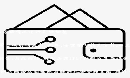 amitan/amitan

USDT钱包, 数字货币, 加密货币, TP设置/guanjianci

引言
随着数字货币的普及，USDT（泰达币）作为一种稳定币在市场上扮演着越来越重要的角色。然而，想要在USDT的使用过程中获得更好的交易体验，选择一个合适的钱包并合理设置止盈止损（TP）显得尤为重要。那么，哪个钱包适合添加TP呢？本文将为你解析此问题，帮助你在数字货币的海洋中找到最佳的航道。

什么是USDT？
USDT，全称Tether，是一种与美元1:1挂钩的稳定币。它的价值与美元保持相对稳定，因此被广泛用于数字货币交易和价值转移。由于其相对低波动性，USDT也成为许多交易者进行 hedging 和资金管理的重要工具。因此，在进行数字资产的交易时，拥有一个合适的钱包来存储和管理你的USDT十分重要。

钱包的选择标准
在选择USDT钱包时，有几个标准需要考虑。首先，钱包的安全性是最重要的因素。选择一个具备双因素认证、冷储存等安全措施的钱包，可以最大程度地防止黑客攻击和资金丢失。其次，钱包的易用性也很重要，特别是对于初学者来说，简单直观的用户界面和操作流程能大大降低使用门槛。此外，支付手续费的高低、支持的交易格式和多种币种的兼容性同样需要被考虑。

推荐钱包
下面，我们将介绍几个适合添加TP的USDT钱包：

h41. 携带钱包（Exodus）/h4
Exodus是一款非常用户友好的加密货币钱包，支持多种币种的存储和管理，当然也包括USDT。它的界面简洁，操作简单，适合初学者使用。Exodus还提供了内置的交易功能，用户可以在钱包内直接进行交易。同时，它也支持设置止盈止损（TP），使得用户能够在市场波动时及时作出反应。

h42. 火币钱包（Huobi Wallet）/h4
火币是一个全球知名的交易所，其旗下的钱包也备受信赖。火币钱包具备高安全性和多种币种的支持，用户不仅可以存储USDT，还可以一键交易。火币钱包为用户提供了详细的市场数据，帮助用户分析交易时机，从而合理设置TP，保护投资收益。

h43. Trust Wallet/h4
Trust Wallet是一款去中心化的加密货币钱包，支持超多主流和小众的币种。由于其开发团队是由Binance支持，用户可以放心其安全性。Trust Wallet还提供了丰富的功能，包括设置TP，方便用户在波动市场中进行盈利保护。此外，它的用户界面简易上手，不管是新手还是资深玩家都可快速掌握。

h44. Ledger Nano S/X/h4
Ledger是全球知名的硬件钱包，以其顶尖的安全性著称。虽然硬件钱包相对于软件钱包操作稍显复杂，但它为用户提供了超高的安全保障。Ledger支持USDT存储，用户可以通过其配套的应用来设置交易的TP，确保在市场波动时获得利润，最大程度地避免损失。

如何在USDT钱包中添加TP
添加TP的流程因钱包而异，但一般来说，主要涉及购买设置和资产管理步骤。以下是一般流程：
ol
    li打开所选钱包，并登录你的账户。/li
    li找到USDT资产，查看当前余额。/li
    li选择“交易”或“买入”，输入你打算买入或卖出的数量。/li
    li在设置订单类型时，选择“限价单”或“市场单”，并在相应的选项中填写TP价格。/li
    li最终确认订单，确保信息准确无误后提交。/li
/ol
需要注意的是，不同钱包上的具体操作界面和步骤可能会有所不同，因此在交易前最好先阅读相关文档或观看教学视频。此外，交易策略的选择也十分重要，建议用户根据个人的风险承受能力和市场情况进行灵活调整。

市场动态监测
设置TP后，持续监测市场动态也是至关重要的。市场波动很大，不仅与整体经济环境、政策法规有关，也受到炒作情绪的影响。因此，交易者们不仅要关注USDT的价格波动，也需实时关注各大交易平台的行情更新。此外，还需学习技术分析，以更好地判断市场趋势。

风险管理
虽然添加TP可以帮助锁定利润，但风险管理从来都是交易的核心主题。你需要对自己的投资金额、交易策略、市场情况进行全面评估。建议设定明确的风险承受范围，避免因盲目追涨而导致投资损失。与此同时，利用止损（SL）机制也是保证资金安全的重要方式，它可以帮助你在市场剧烈波动中，及时止损，保护资金。

结论
选择合适的钱包并合理设置TP，对于进行USDT交易至关重要。无论你是初学者还是经验丰富的交易者，找到一个安全、易用并且支持TP设置的钱包都能给你的交易带来重要的提升。同时，积极监测市场动态和实施有效的风险管理策略，将进一步帮助你在数字货币领域收获更大的成功。因此，这不仅是一项技术上的操作，更是一种心理上的平衡与智慧的考验。希望本文对你选择USDT钱包并设置TP有所帮助，祝您交易顺利，收益不断！