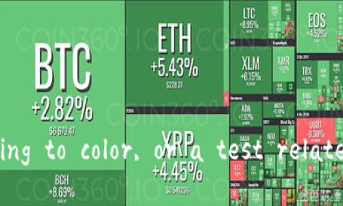 关于以太坊钱包测色的答案并不是一个具体的问题，但我可以提供与以太坊(wallet)相关的信息，或者测色（perhaps referring to color, or a test related to crypto wallets)的相关内容。如果你想要了解有关以太坊钱包的技术规格、安全性和使用方法等方面的信息，请告诉我！
