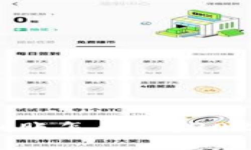 TP钱包闪兑不到账怎么办？2025必看解决指南