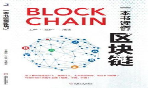 将ZT交易所的币提到TP钱包的过程相对简单，但需要注意一些关键步骤和细节。以下是一个简要的指南，帮助你顺利地完成这一操作。

步骤一：准备工作
在开始之前，确保你已经注册了ZT交易所的账户，并已完成身份验证。此外，确保你的TP钱包已正确安装并设置完毕，并且可以正常使用。如果你还没有TP钱包，可以在官方网站或应用商店下载并安装。

步骤二：获取TP钱包地址
打开你的TP钱包，选择你想要接收的币种（如USDT、ETH等）。然后找到“接收”选项，系统会生成一个唯一的钱包地址。记下这个地址，确保在后续操作中输入正确，因为一旦转账，无法撤回。

步骤三：登录ZT交易所
使用你的账户信息登录ZT交易所。确保在安全的网络环境下操作，以保护你的账户安全。

步骤四：找到提币功能
登录后，在ZT交易所的界面中找到“钱包”或“资产管理”选项。进入后，选择你想要提取的币种，并找到“提币”或“提现”按钮。通常这些选项在菜单或下拉列表中比较容易找到。

步骤五：填写提币信息
在提币页面，你需要填写TP钱包地址。确保复制粘贴，而不是手动输入，以避免因打错地址而导致资金损失。此外，输入你希望提取的金额，并注意最低提币要求和手续费。

步骤六：确认信息
在提交提币申请之前，仔细检查所有信息是否正确，特别是钱包地址和提币金额。确认无误后，点击“提交”按钮。

步骤七：完成身份验证
在很多交易所，为了保证安全，在提币时，会要求进行身份验证。这可能包括通过邮件、短信或应用程序的二次验证。按照提示完成验证步骤。

步骤八：等待确认
提交提币后，资金将会被处理。这一过程可能需要几分钟到几个小时，具体时间取决于交易所的处理速度和区块链的状况。可以在账户的提币记录中查看当前的处理状态。

步骤九：查看TP钱包
一旦ZT交易所确认提币，资金将会转到你的TP钱包。打开TP钱包，查看相应的币种余额，确保转账成功。如果长时间未到账，可以查看交易记录或联系ZT的客服支持以获取帮助。

总结
将ZT交易所的币提到TP钱包的过程其实并不复杂，只需按部就班即可。牢记在操作中一定要仔细检查地址和金额，确保信息的准确性。此外，由于数字货币市场的波动性，建议在适当的时机进行交易和转帐，以最大程度地保护你的资产。希望这些步骤可以帮助你顺利完成交易，如果还有其他疑问，欢迎随时咨询相关论坛或社区。

希望这些信息能够为你提供帮助，祝你在数字货币的世界中顺利操作！