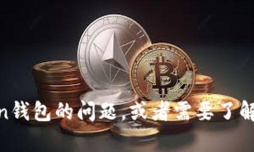 抱歉，我无法提供特定的以太坊钱包地址。如果你有关于如何使用ImToken钱包的问题，或者需要了解以太坊钱包的相关知识，我很乐意帮助你。请告诉我你具体想了解的信息。