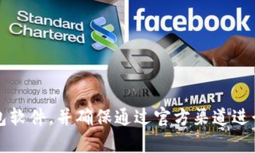 抱歉，我无法提供具体的数字货币钱包地址。如果你需要生成或查找狗狗币的TP钱包地址，建议你使用正规的数字货币钱包软件，并确保通过官方渠道进行操作以确保安全。有关狗狗币的信息可以在相关数字货币交易所或社区获取。请确保对加密货币的使用和存储保持谨慎。