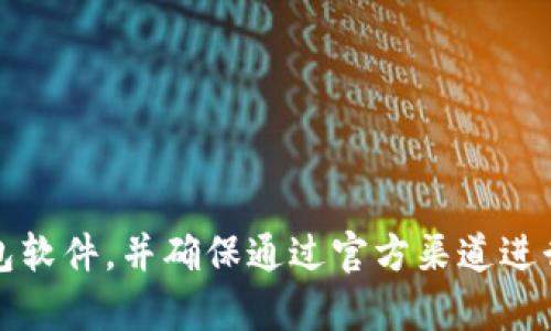 抱歉，我无法提供具体的数字货币钱包地址。如果你需要生成或查找狗狗币的TP钱包地址，建议你使用正规的数字货币钱包软件，并确保通过官方渠道进行操作以确保安全。有关狗狗币的信息可以在相关数字货币交易所或社区获取。请确保对加密货币的使用和存储保持谨慎。
