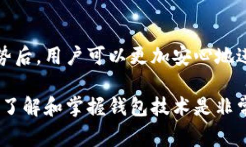 在TP钱包（TokenPocket）中，