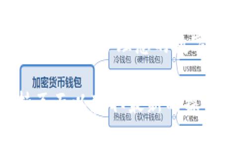 要将币的地址直接导入TP钱包，您可以遵循以下步骤。请注意，具体的步骤可能会因TP钱包版本的不同而有所差异，但大致流程应是相似的。以下是一份详细的指南，帮助您方便地导入币的地址。

### 准备工作
在开始之前，请确保您已经在手机上下载并安装了TP钱包。TP钱包支持多种币种，并提供简单易用的界面，适合各种用户使用。

### 获取币的地址
首先，您需要确保您有一个有效的币种地址。这个地址可以是您朋友的地址，或者是交易所、其他钱包等的地址。请务必确认该地址的准确性，确保在转账时不会出现错误。

### 打开TP钱包
接下来，请打开TP钱包应用。如果您还没有建立钱包，您需要先按照提示创建一个钱包并设置好安全选项，例如密码和备份。

### 选择要导入的币种
在TP钱包的首页，您将看到一个