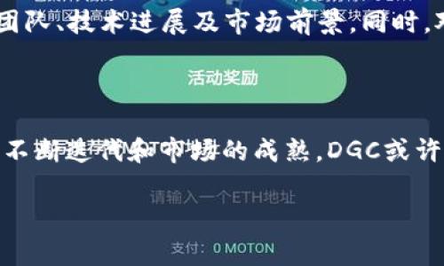 数字货币市场一直以来都以其高波动性著称，投资者在其中的风险和机会并存。而
