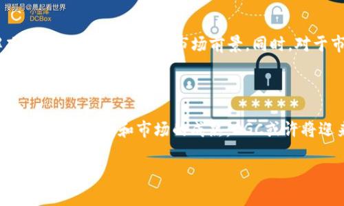 数字货币市场一直以来都以其高波动性著称，投资者在其中的风险和机会并存。而