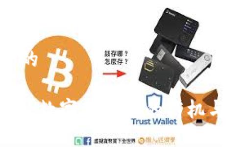 思考一个的

2025必看：数字货币后的商机与未来趋势