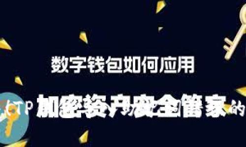 立即解决！TP钱包导入助记词错误的解决方法