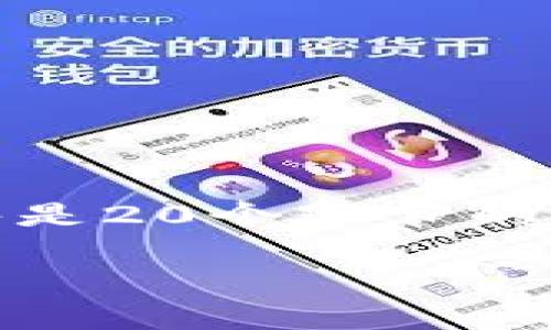 以太坊钱包的地址长度是固定的，由42个字符组成，其中以“0x”开头，后面跟着40个十六进制字符（0-9和a-f），总共是20个字节的二进制数据。以太坊钱包地址的格式和字符集的设计保证了其独特性和安全性，使用户能够对其资产进行有效管理。 

如果你还有其他问题或者需要更详细的介绍，请告诉我！