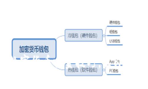2025必看：掌握数字货币吸金技巧，立即提升你的投资回报！