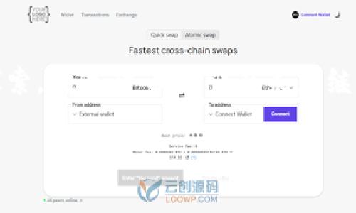 数字货币在中国的实施已经取得了显著进展。中国人民银行（央行）自2014年开始研究和开发数字人民币（e-CNY），并在2020年正式启动了试点项目。无论是在人们的日常交易，还是在大规模的系统性金融架构中，数字货币的使用在逐渐扩大。

### 数字人民币的概述
数字人民币是中国法律认可的法定货币，它是由中国人民银行发行的数字形式的货币，旨在替代部分现金流通，提供更安全、高效的支付方式。与比特币等其他加密货币不同，数字人民币的发行和监管完全由中央银行控制，这保证了它的稳定性和安全性。

### 实施进程
自试点以来，数字人民币的应用场景不断扩展。2020年底到2021年初，中国多个城市相继开展了数字人民币的试点，包括深圳、苏州、北京和成都等地。试点期间，用户可以通过手机钱包、支付宝或微信等平台进行数字人民币的交易。在这些试点城市中，用户能够体验到包括公共交通、购物和餐饮等多种场景的数字支付。

### 技术基础与特点
数字人民币采用了区块链和分布式账本等先进技术，但与传统的加密货币有明显不同。首先，数字人民币在设计上保证了用户的匿名性，提供了一定程度的隐私保护。同时，它也具有可追溯的特点，这为打击洗钱犯罪和税务逃避提供了有力的工具。

此外，数字人民币确保了交易的即时性和高效性，用户只需通过手机即可完成支付，极大地提升了交易的便捷性。这种支付方式的存在无疑是促进数字经济发展的重要推动力。

### 市场反应与民众接受度
根据2021年的数据显示，大量用户已经开始接受并使用数字人民币进行小额支付。各类商家也表示，数字人民币的使用给他们的业务带来了积极影响。尤其是在年轻人中，数字人民币的接受度更高，他们更倾向于使用便捷的支付方式来进行日常购物。

然而，数字人民币的推广并不是没有挑战。例如，一些消费者对于隐私保护的担忧依然存在。同时，也有商家在适应这种新支付方式的过程中面临一定的困难。尽管如此，政府对此仍然持积极态度，认为数字人民币会在未来的金融环境中扮演重要角色。

### 未来展望
展望未来，数字人民币的推行可能会对全球金融系统产生深远的影响。通过数字人民币，中国可以更好地参与国际金融体系，提高对外贸易的便利性与安全性。此外，随着科技的发展，数字人民币的功能也可能不断扩展，如将来可能与社交媒体平台结合，开发出更为丰富多彩的支付场景。

总之，数字货币在中国的实施已经进入了实质性阶段，尽管仍面临一些挑战和问题，但其发展前景广阔。数字人民币不仅能够提升支付效率，还有助于推动经济数字化转型和推动金融系统的安全性。而这对普通市民、商家以及整个社会而言，都将产生深远的影响。

### 结论
数字货币在中国的实施已经取得了显著的进展，数字人民币作为法定数字货币正逐步走入人们的生活。随着技术的不断革新及更多应用场景的探索，数字货币有望在未来继续扩展其影响力。对于属于这一新时代的每一个人来说，尽早认识并拥抱这场数字革命，将是赢得未来的关键。 

### 立即了解：2025年数字货币在中国的全面实施前景！