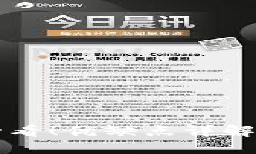 TP钱包——2025必看！优缺点详解，帮你做出明智选择