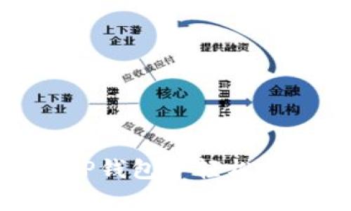 立即学习：如何在TP钱包中轻松兑换HT（2025必看）