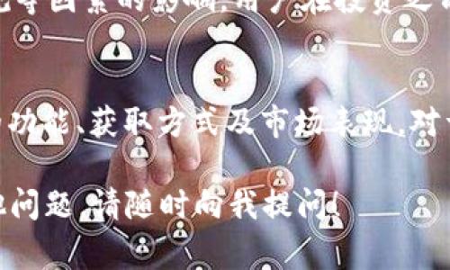 在TP钱包上，AAB 通常指的是 