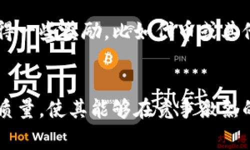 数字货币，尤其是中心化和去中心化的数字货币，其实在开发过程中一般都会经历多种测试阶段，其中包括内测。内测，或称为内部测试，通常是指在产品正式发布之前，开发团队在内部进行的一种系统性测试。以下是关于数字货币内测的一些要点：

数字货币内测的重要性
内测是开发过程中至关重要的一环，它允许开发人员在发布之前识别和修复潜在问题。对于数字货币来说，这包括智能合约漏洞、安全协议失效等问题。如果这些问题在正式上线后才被发现，将可能导致资金损失，甚至影响整个项目的信誉。

内测的过程
数字货币的内测通常包括几个步骤。首先，开发团队会制定测试计划，包括需要测试的功能、预期结果及评估标准。随后，测试团队会在一个封闭的环境中进行全面测试，通过模拟各种使用场景来检查系统的稳定性和安全性。

获得反馈和迭代
在内测阶段，开发人员会根据内部测试结果进行调整。测试团队通常会提供反馈，指出易用性、功能及安全性方面的不足之处。开发者在收到反馈后，会进行多次迭代，系统，确保其在正式上线时能够很好地运行。

安全性和风险控制
数字货币作为一个高度敏感的领域，其安全性至关重要。在内测阶段，团队会特别注重安全性测试，例如对私钥管理、交易验证等关键环节的测试，以确保没有安全漏洞。同时也会测试在极端情况下系统的表现，以便能够应对潜在的攻击或失误。

参与内测的方式
有些新兴的数字货币项目允许外部用户参与内测，尽管通常并不是公开的。这种方式通常会通过白名单或邀请机制进行，参与者可以获得一些奖励，比如代币或其他权益。此外，一些开发团队也可能会进行公开测试网（Testnet），让用户在没有真实资金风险的情况下体验项目。

结论
数字货币的内测对于确保项目的成功和安全极其重要。无论是内部测试还是邀请外部反馈，良好的测试有助于发掘潜在问题，提升产品质量，使其能够在竞争激烈的市场中脱颖而出。因此，对数字货币的内测进行深入理解和参与，能够帮助投资者更加理智地选择项目，同时也为项目的成功奠定基础。