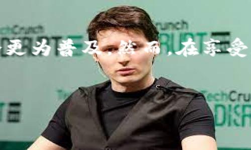 数字货币的发行主要分为几大类，涵盖了全球多个国家和地区。这些数字货币可以是由中央银行发行的法定数字货币（CBDC），也可以是由私人实体发行的加密货币。以下是一些主要的数字货币发行情况。

1. 中央银行数字货币（CBDC）的发行
随着数字经济的发展，越来越多的国家意识到数字货币的潜力，纷纷开启了中央银行数字货币的研究和试点。中国的数字人民币（DCEP）是其中最为突出的例子，早在2020年就开始了实验性的推广。通过数字人民币，用户可以实现便捷的即时支付，同时也为金融监管提供了更强的工具。

除了中国，欧洲中央银行也在推动欧元数字化的进程，致力于保护欧洲金融体系的稳定性并提升支付的效率。美国则在考虑是否推出数字美元，虽然到目前为止尚无正式决定，但已经引起广泛讨论。

2. 各国私人加密货币的发行
除了法定数字货币之外，全球范围内有大量的私人加密货币正在发行和交易。例如，比特币（Bitcoin）作为第一种去中心化数字货币，自2009年发布以来，迅速获得了投资者与用户的青睐。如今，市场上已有数千种非正式的加密货币出现，像以太坊（Ethereum）、瑞波币（Ripple）等都是其中的佼佼者。

这些加密货币通常由民间团队或公司开发，采用区块链技术保障交易的安全性和透明性。由于其去中心化的特点，用户能够在无需中介的情况下进行交易，这对于传统金融系统构成了一定的挑战。

3. 数字货币在不同地区的监管状况
虽然数字货币的发展势头强劲，但各国的监管政策却有很大的差异。例如，在一些国家，如萨尔瓦多，政府已将比特币合法化为法定货币，鼓励民众使用。然而，像中国和印度等国的政府则采取了禁止或严格限制加密货币交易的措施，以维护金融稳定和防范洗钱等犯罪活动。

因此，各国对数字货币的态度可以说是复杂多元的，既有拥抱创新的尝试，也有对风险的防范。这种监管的差异也造就了全球数字货币市场的不平衡，有些地区如北美和欧洲的数字货币市场相对成熟，而亚洲部分国家则显得相对滞后。

4. 数字货币的未来趋势
展望未来，数字货币的发展前景依然广阔。随着技术的不断进步，我们可以预见到CBDC将会越来越普及，尤其是在经济体量巨大或金融服务相对欠缺的国家。与此同时，加密货币也将持续渗透到不同的商用场景中，如跨境支付、智能合约等领域。

然而，数字货币的普及也面临着不少挑战，例如技术安全性问题、数据隐私问题以及跨国监管协同问题等。因此，政府和金融机构需要加强合作，制定合理的监管框架以确保数字货币的健康发展和社会的金融安全。

5. 实际应用案例分析
让我们来看一些具体的数字货币实际应用案例。例如，在某些国家的电子商务领域，用户已经开始使用数字货币进行支付，这不仅提升了交易的效率，同时也节省了成本。根据市场数据，一些商家表示，接受加密货币支付后，客户的交易频率和金额都有所增加。

此外，在金融科技领域，许多初创公司正在探索基于区块链的融资方式，包括通过发行稳定币进行初步融资。这些应用不仅为企业提供了新的资金渠道，也为投资者带来了丰厚的回报，但同时也伴随着潜在的风险。

总结
总的来说，数字货币在全球范围内的发行是一个不断发展的过程。随着技术的不断进步和社会对数字支付需求的增加，未来数字货币将会更为普及。然而，在享受数字货币带来便利的同时，也必须时刻关注可能伴随而来的风险与挑战，为未来的数字经济环境打下健康基础。

数字货币, 中央银行数字货币, 比特币, 加密货币/guanjianci
注意：上述文本在实际使用中应根据具体需求进行适当调整，以确保与目标受众和策略相符。