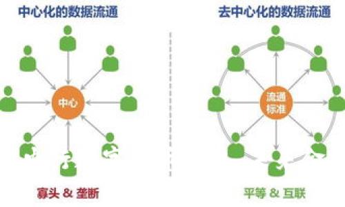 2025必看：央行数字货币系统，未来金融的新篇章