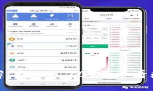 立即了解TP钱包薄饼——2025必看数字货币投资机会