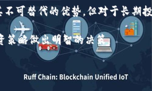 “TP”通常是指“Trust Wallet”，这是一款流行的加密货币钱包，它的设计不仅支持多种类型的加密货币，也兼容多种区块链。然而，用户常常会对其安全性产生疑问，尤其是在“冷钱包”和“热钱包”之间的选择上。

### 冷钱包和热钱包的定义

在深入探讨“TP”是否是冷钱包之前，首先我们需要了解什么是冷钱包和热钱包。

冷钱包是一种离线存储加密货币的方式，通常是物理设备或纸质形式，不连接到互联网，从而降低被黑客攻击的风险。冷钱包的典型代表包括硬件钱包（如Ledger、Trezor）和纸钱包。而热钱包则与互联网相连，提供更方便的交易体验，但同时也面临着更多的安全风险。

### TP是否属于冷钱包？

Trust Wallet，作为一个热钱包，其实是通过互联网连接来管理和转移加密货币的。因此，可以明确地说，TP并不是冷钱包，而是一个热钱包。这意味着它在使用上更加方便，尤其适合日常交易和处理小额支付。

然而，虽然TP本身是个热钱包，但它也提供了一些安全措施，例如：用户控制自己的私钥和恢复短语，这样即使TRUST Wallet出现问题，用户仍然能够访问自己的资金。

### 安全性考虑

尽管热钱包在便利性上胜过冷钱包，但在安全性方面仍需谨慎。因此，如果您计划大量存储加密货币，或者不打算频繁进行交易，使用冷钱包可能更加合适。许多用户选择将小额资金存储在热钱包中，以便随时进行交易，而将大额资金保存在冷钱包中，以防丢失或被盗。

### 如何选择适合自己的钱包

选择一个适合自己的钱包是每位加密货币投资者必须面对的任务。以下是一些考虑因素：

ul
    listrong安全性：/strong在选择钱包时，首先要考虑的是安全性。确保所选择的钱包提供足够的保护措施，如双重认证、私钥管理等。/li
    listrong方便性：/strong热钱包虽然安全性较低，但在交易时非常方便。如果您的交易频率较高，热钱包可能是更好的选择。/li
    listrong支持的资产：/strong不同的钱包支持不同的加密货币，选择能够支持您持有资产的钱包很重要。/li
/ul

### 结论

总的来说，TP即Trust Wallet并不是一个冷钱包，而是一个方便的热钱包，适合日常交易。尽管热钱包在便利性上有其不可替代的优势，但对于长期投资者而言，将大部分资产保存在冷钱包中则是一个更加安全的选择。

随着加密货币的普及，了解各种钱包的特点显得至关重要。无论您选择热钱包还是冷钱包，都应根据自己的需求与投资策略做出明智的决策。

希望以上内容能帮助您更好地理解冷钱包和TP之间的关系。如果您还有其他疑问，欢迎随时提问！