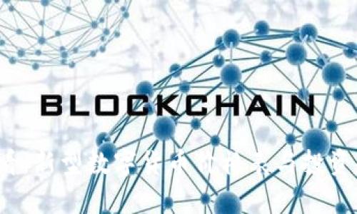 2025必看：新型数字货币价格表与投资趋势分析