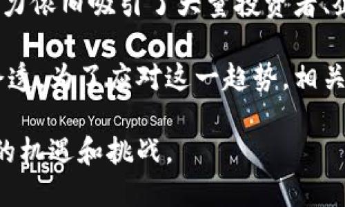 数字货币（Cryptocurrency）是一种基于区块链技术的虚拟货币，它利用加密技术来保护交易安全并控制新单位的生成。它与传统的法定货币不同，因为它不是由中央银行或政府发行，而是通过去中心化的网络进行管理。数字货币的种类繁多，其中最著名的包括比特币（Bitcoin）、以太坊（Ethereum）、瑞波币（Ripple）等。

数字货币的运行机制基于区块链技术，区块链是一个分布式的数据库，能够记录所有交易信息。通过这种方式，数字货币确保了交易的透明性和不可篡改性，因此得到了越来越多投资者的关注和认可。除了金融交易，数字货币还在智能合约、去中心化应用（dApps）等领域发挥着关键作用。

近年来，随着对数字货币的关注度不断提升，许多国家和地区开始制定相关的监管政策。尽管数字货币市场波动性大、风险较高，但其快速发展的潜力依旧吸引了大量投资者、企业和开发者的参与。然而，数字货币的未来仍充满不确定性，包括技术安全、法律合规以及市场需求等多方面的挑战。

通过不断的技术创新和市场研究，数字货币的应用场景正在不断扩展，从最初的在线支付逐渐向更广泛的金融服务、跨境交易及资产管理等领域渗透。为了应对这一趋势，相关的教育和技术支持也在不断进步，以帮助参与者了解数字货币的风险和机会。

总结而言，数字货币作为一种新兴的资产类别，正在改变传统金融的运作模式。随着技术的不断发展和市场的逐步成熟，数字货币将为经济带来新的机遇和挑战。